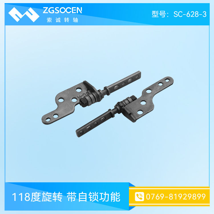 2萬次筆記本鍵盤轉(zhuǎn)軸 適用于輕薄筆記本，平板電腦|SC-628-3