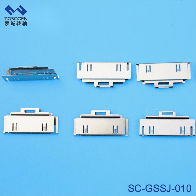SC-GSSJ-010丨高速沖壓代工，普通鐵殼，手機插頭